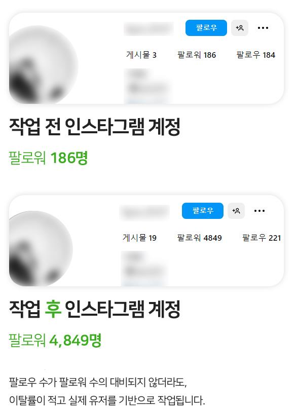 팔로워 1000명